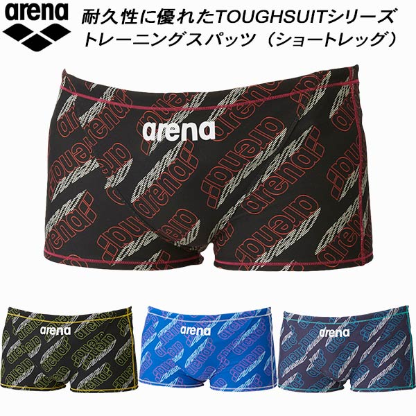 【全品10 OFFクーポン】アリーナ arena ジュニア 男子 競泳水着 練習用 ショートボックス タフスキンEP SAR-4123J