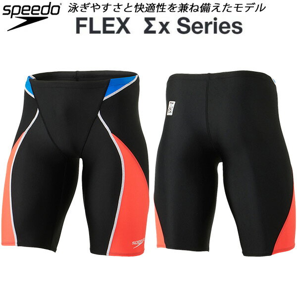 【全品10 OFFクーポン】スピード speedo メンズ 競泳水着 FINA承認 スパッツ FLEXΣX JAMMER SC62301F WB