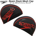 ySi|Cg3{zXs[h speedo XCLbv bVLbv BEAM STACK MESH CAP SE12420 RE