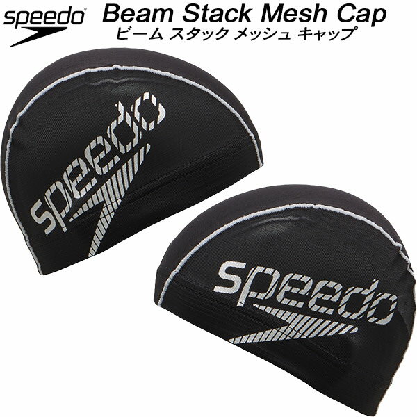 ySi|Cg3{+ő700~OFFN[|zXs[h speedo XCLbv bVLbv BEAM STACK MESH CAP SE12420 SV