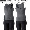 【全品ポイント2倍+8%OFFクーポン】スピード speedo レディース フィットネス水着 セパレーツ フロントジップ スナップ付 差し込みカップ SFW32410 KX(4)