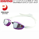 【全品ポイント3倍+最大600円OFFクーポン】スワンズ SWANS ミラーレンズ クッション付 レーシング ゴーグル VALKYRIE SR72MPAFAB LPRSL