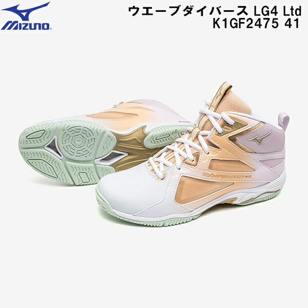 【全品ポイント3倍+最大2000円OFFクーポン】ミズノ MIZUNO フィットネス シューズ ウエーブダイバース WAVE DIVERSE LG 4 Ltd K1GF2475 41