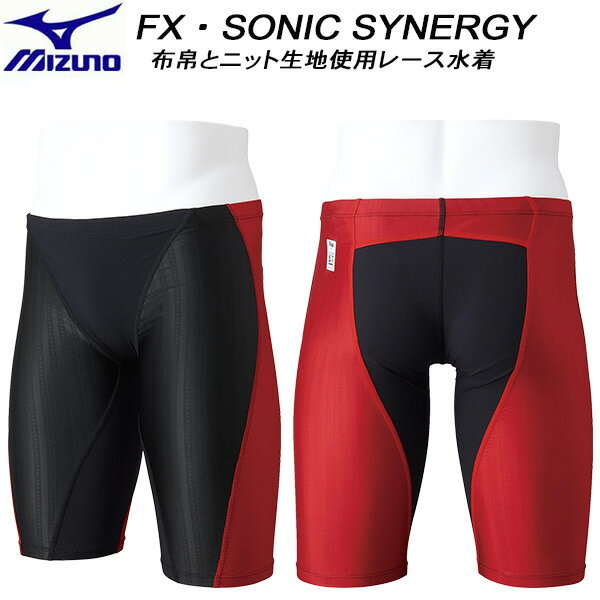 【全品ポイント3倍+3点以上で5%OFFクーポン】ミズノ MIZUNO メンズ 競泳水着 FINA承認 ハーフスパッツ FX・SONIC SYNERGY N2MBA03096【返品・交換不可商品】