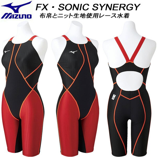 ySi10%OFFN[|z~Ym MIZUNO fB[X j FINAF n[tX[c FXESONIC SYNERGY N2MGA23096yԕiEsiz