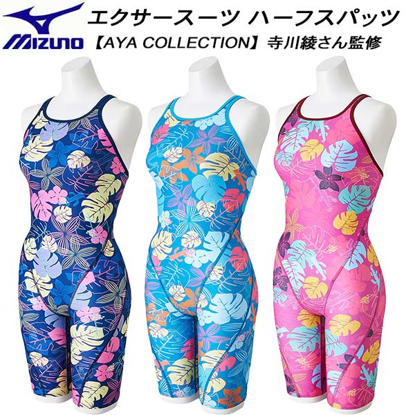 ~Ym MIZUNO fB[X j Kp GNT[X[c n[tXpbcyAYA COLLECTIONzU-Fit N2MGB274