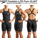 【全品ポイント3倍+最大999円OFFクーポン】スピード speedo レディース レース用水着 国際水泳連盟承認 Fastskin LZR Pure GLIN...