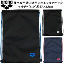 【全品ポイント2倍+3%OFFクーポン】アリーナ arena スイムバッグ マルチバッグ AS4FBP12U(4)