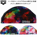 【10,000円以上で使える】600円OFFクーポンアリーナ arena スイムキャップ メッシュキャップ AS4FSC50U(4)