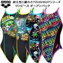 【全品ポイント3倍+最大2000円OFFクーポン】アリーナ arena ジュニア 女子 競泳水着 練習用 ワンピース オープンバック アリーナ君 ガールズ/女の子 タフスキンT2E AS4FWM03G(4)