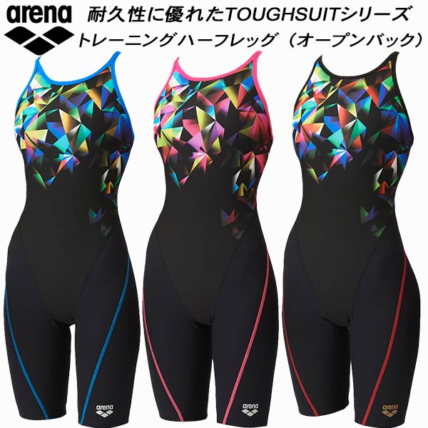 arena 受かる アリーナ☆リボン&ハートプリント競泳用水着☆XO arena 受かる アリーナ☆リボン&ハートプリント競泳用水着☆XO