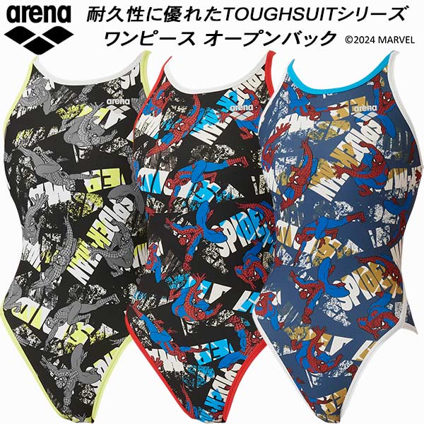 【全品ポイント2倍&1500円OFFクーポン】アリーナ arena ジュニア 女子 競泳水着 練習用 ワンピース オープンバック ガールズ/女の子 MARVEL スパイダーマン タフスキンEP AS4FWM50G