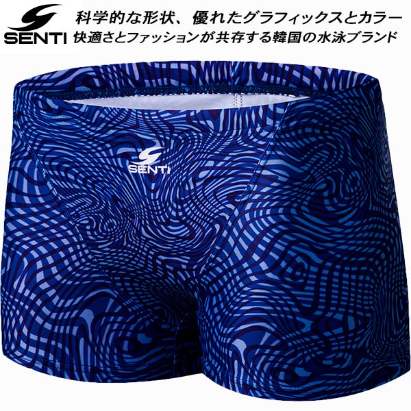 【全品ポイント3倍+最大999円OFFクーポン】SENTI センティメンズ水着 練習用 ボクサー MSB-23606 BLU