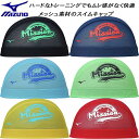 【全品ポイント2倍+3%OFFクーポン】ミズノ MIZUNO スイムキャップ メッシュキャップ N2JWB502(4)