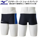 【全品ポイント3倍+最大999円OFFクーポン】ミズノ MIZUNO ジュニア 男子 競泳水着 練習用 ショートスパッツ ボーイズ/男の子 エクサースーツ U-...