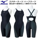 【全品ポイント3倍+最大2000円OFFクーポン】ミズノ MIZUNO レディース 競泳水着 練習用 ハーフスーツ エクサースーツ U-Fit N2MG277593(4)