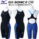 ミズノ MIZUNO MUGEN GRAPHIC 女子 競泳水着 WA承認 レース用 GX・SONIC 6 CR ハーフスーツ N2MGB70222【返品・交換...