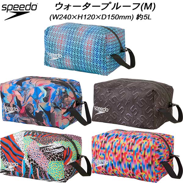 【全品ポイント3倍+最大1000円OFFクーポン】スピード speedo スイムバッグ ウォータープルーフ(M) NOVELTY WATER PROOF M SE22454