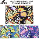 【全品ポイント3倍+最大999円OFFクーポン】ジャケッド Jaked ジュニア 男子 競泳水着 練習用 ショートスパッツ ボーイズ/男の子 0820720