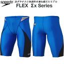 【全品ポイント3倍+最大999円OFFクーポン】スピード speedo メンズ 競泳水着 WA承認 スパッツ FLEXΣX JAMMER SC62301F UK