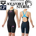 アリーナ arena レディース 競泳水着 WA承認 レース用 アクアフォース ストーム CP ARN-4000W BKBL【返品・交換不可商品】