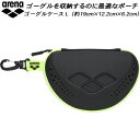 【全品ポイント2倍+最大1500円OFFクーポン】アリーナ arena ポーチ(ファスナー付) ゴーグルケース(L)AS5SAZ71U BKYL(4)