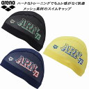 【全品ポイント3倍+5%OFFクーポン】アリーナ arena スイムキャップ メッシュキャップ AS5SSC52U(4)