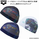【全品ポイント2倍&最大1500円OFFクーポン】アリーナ arena スイムキャップ メッシュキャップ MARVEL(マーベル)AS5SSC80U