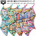 【全品ポイント3倍+最大999円OFFクーポン】アリーナ arena ジュニア 女子 競泳水着 練習用 ワンピース オープンバック アリーナ君 ガールズ/女の子...