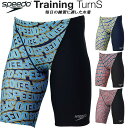 【全品ポイント3倍+最大2000円OFFクーポン】スピード speedo メンズ 競泳水着 練習用 ハーフスパッツ WAVE LOGO TURNS JAMMER ENDURANCE ECO ST62506(4)