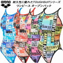 【全品ポイント2倍+最大1500円OFFクーポン】アリーナ arena レディース 競泳水着 練習用 ワンピース オープンバック タフスキンT2E AS5SWM...