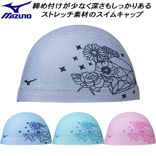 【全品ポイント2倍&300円OFFクーポン】ミズノ MIZUNO スイムキャップ 2WAYキャップ N2JWC033