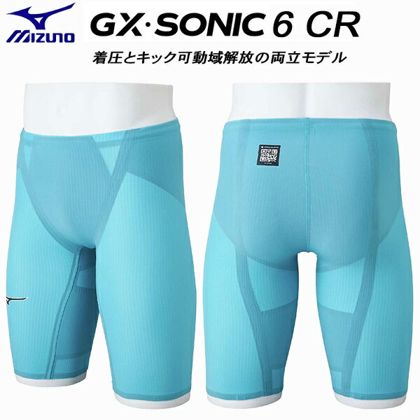 楽天市場】mizuno gx sonic 6の通販 楽天市場】mizuno gx sonic 6の通販