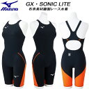 【全品ポイント2倍&最大1500円OFFクーポン】ミズノ MIZUNO ジュニア 女子 競泳水着 WA承認 レース用 GX・SONIC LITE 布帛素材縫製 ガールズ/女の子 N2MGC41195【返品・交換不可商品】