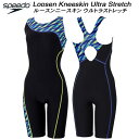 【全品ポイント2倍+300円OFFクーポン】スピード speedo レディース フィットネス水着 オールインワン ASYMMETRY LOOSEN KNEESKIN Ultra Stretch ECO SFW12403 TQ(4)