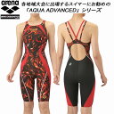 【特製缶バッチ付き】アリーナ arena インドミトゥスコレクション レディース 競泳水着 WA承認 ハーフスパッツ ダブルストラップ アクアエクストリーム AS5FRCS8L(4)