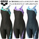 【10,000円以上で使える600円OFFクーポン】アリーナ arena レディース フィットネス水着 ハーフレッグ ぴったりパッド 着やストラップ ダブルエステルリーフWR AS5FWF09L