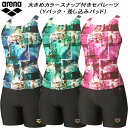【全品ポイント3倍+5%OFFクーポン】アリーナ arena レディース フィットネス水着 セパレーツ 差し込みパッド Yバック 大きめカラースナップ付き ダブルエステル AS5FWF51L