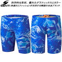 【全品ポイント3倍+最大999円OFFクーポン】SENTI センティメンズ水着 練習用 スパッツ MSTQ-24302 BL