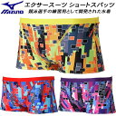 【全品ポイント2倍&300円OFFクーポン】ミズノ MIZUNO メンズ 競泳水着 練習用 ショートスパッツ エクサースーツ U-Fit【Ri Collection】N2MBC067