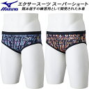 【全品ポイント3倍+最大2000円OFFクーポン】ミズノ MIZUNO メンズ 競泳水着 練習用 スーパーショート エクサースーツ U-Fit【Ri Collection】N2MBC070(4)