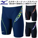 【全品ポイント3倍+最大999円OFFクーポン】ミズノ MIZUNO ジュニア 男子 競泳水着 練習用 ハーフスパッツ ボーイズ/男の子 エクサースーツ U-F...