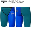 【全品ポイント3倍+最大999円OFFクーポン】スピード speedo メンズ 競泳水着 WA承認 レース用 FS-PRO3 SC62101F NB【返品・交換...