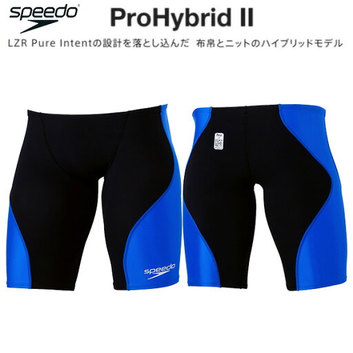 【全品ポイント3倍+最大1000円OFFクーポン】スピード speedo メンズ 競泳水着 WA承認 レース用 ハーフスパッツ PRO HYBRID2 SC62201F BK【返品・交換不可商品】 【全品ポイント3倍+最大1000円OFFクーポン】スピード speedo メンズ 競泳水着 WA承認 レース用 ハーフスパッツ PRO HYBRID2 SC62201F BK【返品・交換不可商品】