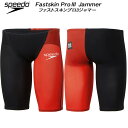 【全品ポイント3倍&5%OFFクーポン】スピード speedo ジュニア 男子 競泳水着 WA承認 レース用 FS-PRO3 ボーイズ/男の子 SCB62101F KO【返品・交換不可商品】