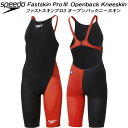 【全品ポイント2倍&最大1500円OFFクーポン】スピード speedo ジュニア 女子 競泳水着 WA承認 レース用 FS-PRO3 ガールズ/女の子 SCG12101F KO【返品・交換不可商品】