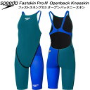 【全品ポイント2倍&最大1500円OFFクーポン】スピード speedo ジュニア 女子 競泳水着 WA承認 レース用 FS-PRO3 ガールズ/女の子 SCG12101F NB【返品・交換不可商品】