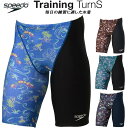 【全品ポイント3倍+最大999円OFFクーポン】スピード speedo メンズ 競泳水着 練習用 ハーフスパッツ Sun On The Sea TurnS Ja...