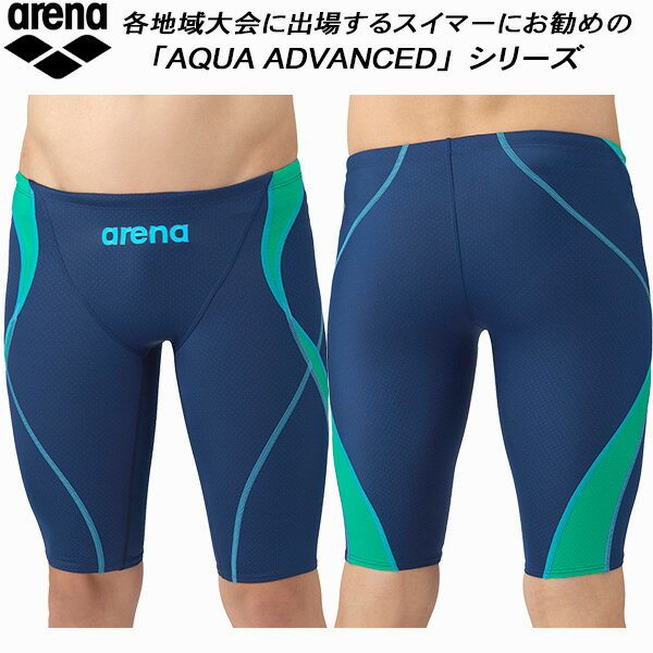 【全品ポイント3倍+最大2000円OFFクーポン】アリーナ arena メンズ 競泳水着 WA承認 スパッツ アクアエ..