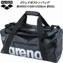 【全品ポイント2倍&300円OFFクーポン】アリーナ arena スイムバッグ 2WAY ボストンバッグ 約50L AS5FBB10U